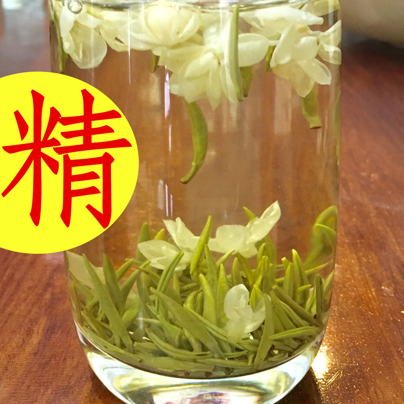 茉莉花茶2016新茶 炒花飘雪 兰雪四川花茶 特级浓香散装茶叶200g
