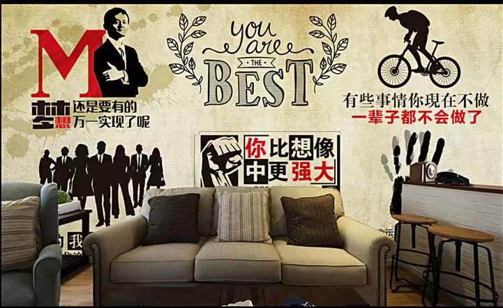 怀旧励志正能量创业奋斗背景墙壁纸公司酒店办公室背景墙壁纸壁画