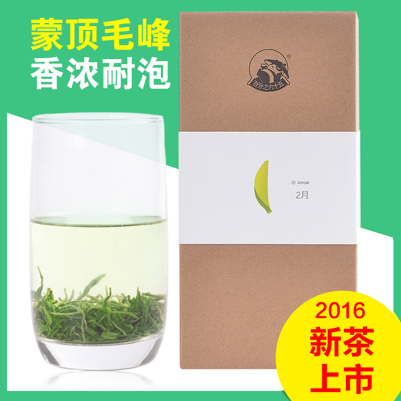 2016新茶正宗黄山毛峰明前嫩芽春季散装浓香毛尖安徽绿茶袋装茶叶