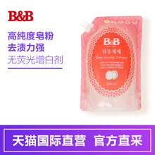 婴儿洗衣液宝宝专用 B保宁洗衣液1300ml补充装 直营