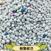 仓鼠垫沙除臭仓鼠用品垫料垫材尿沙消暑沙猫砂厕所沙荷镭贾硐暑沙