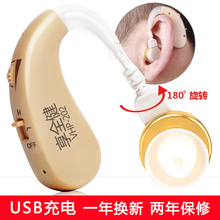 享全健助听器原声老人无线USB充电式老年人耳聋耳背式隐形助听机