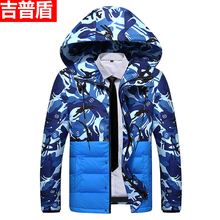 羽绒服连帽迷彩外套反季 修身 吉普盾2017新款 男士 韩版 NIANJEEP