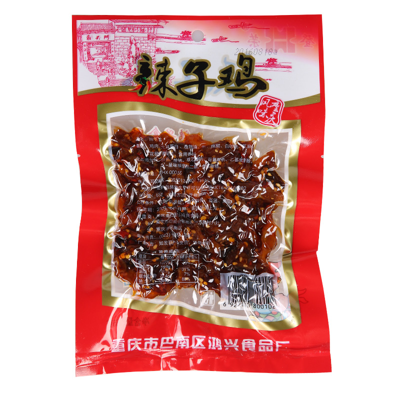登荣辣子鸡60克*10袋辣子鸡零食麻辣鸡丁重庆特产小吃