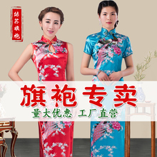 旗袍连衣裙演出修身 中式旗袍 长款 复古改良仿真丝印花大码 天天特价