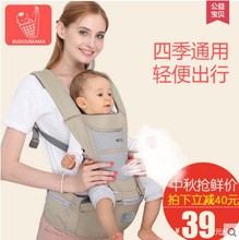 布兜妈妈婴儿腰凳背带前抱式多功能夏四季宝宝儿童单透气抱娃神器