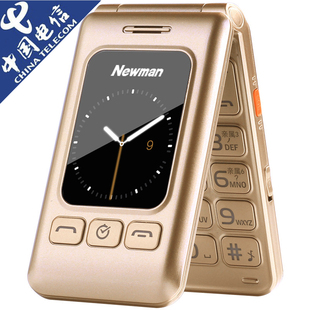 【天天特价】纽曼F516电信版翻盖老人机大字大声天翼男女老年手机