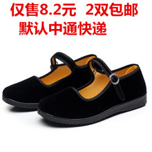 黑色一代鞋 舞蹈酒店服务员礼仪工作平底防滑 妈妈鞋 女鞋 老北京布鞋