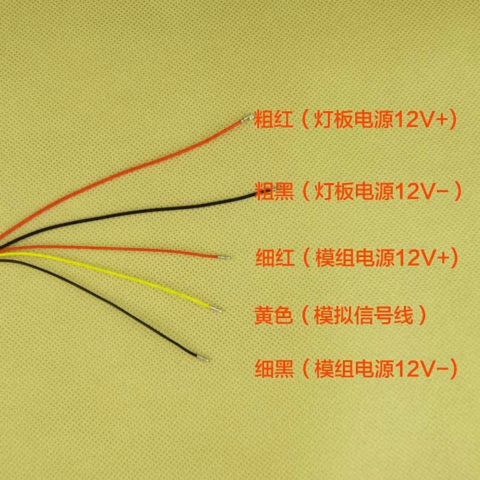 模拟监控摄像头尾线_模拟5芯黑色尾线_监控摄像头组装用黑色尾线