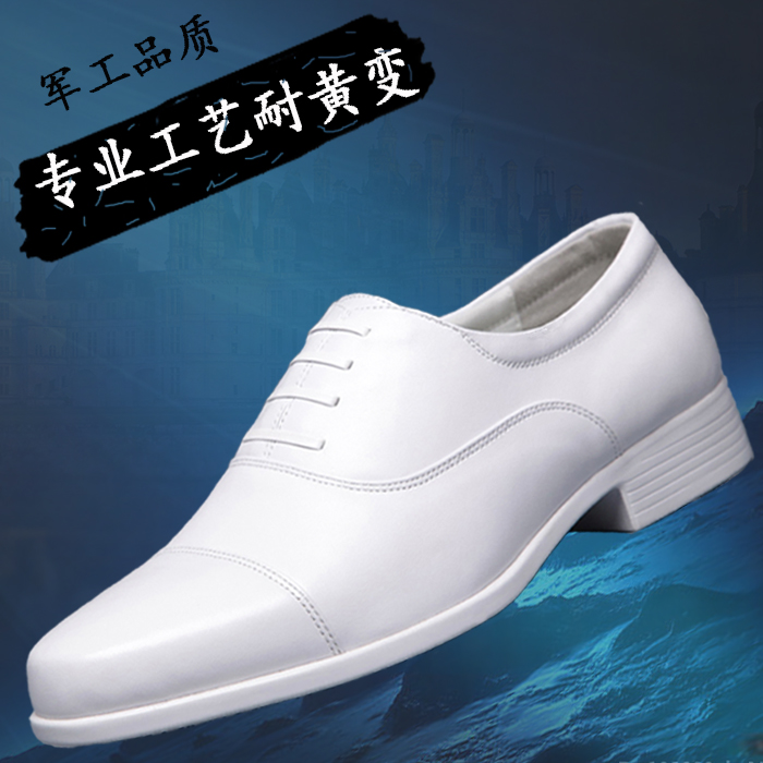 查看淘宝07海军白皮鞋男 士官制式三接头白色皮鞋尖头真皮 新郎鞋男