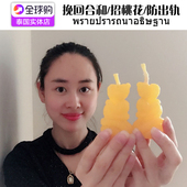 防出轨 锁心 情降合和蜡烛 断桃花招桃花 挽回对方 泰国佛牌