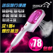 手持蒸汽烫刷挂烫机家用顺衣器迷你熨斗刷电烫斗便携熨烫机旅行