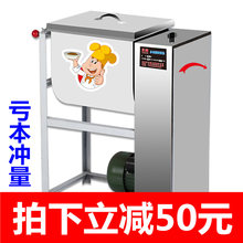 活面搅拌机包子面粉揉面打面机 和面机商用25公斤50斤15公斤5公斤