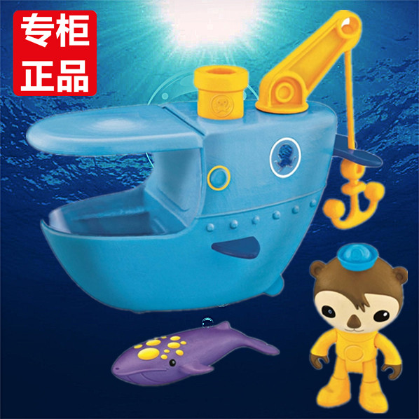 正品费雪海底小纵队玩具 儿童洗澡 魔鬼孔雀鱼艇 蓝鲸舰艇全套