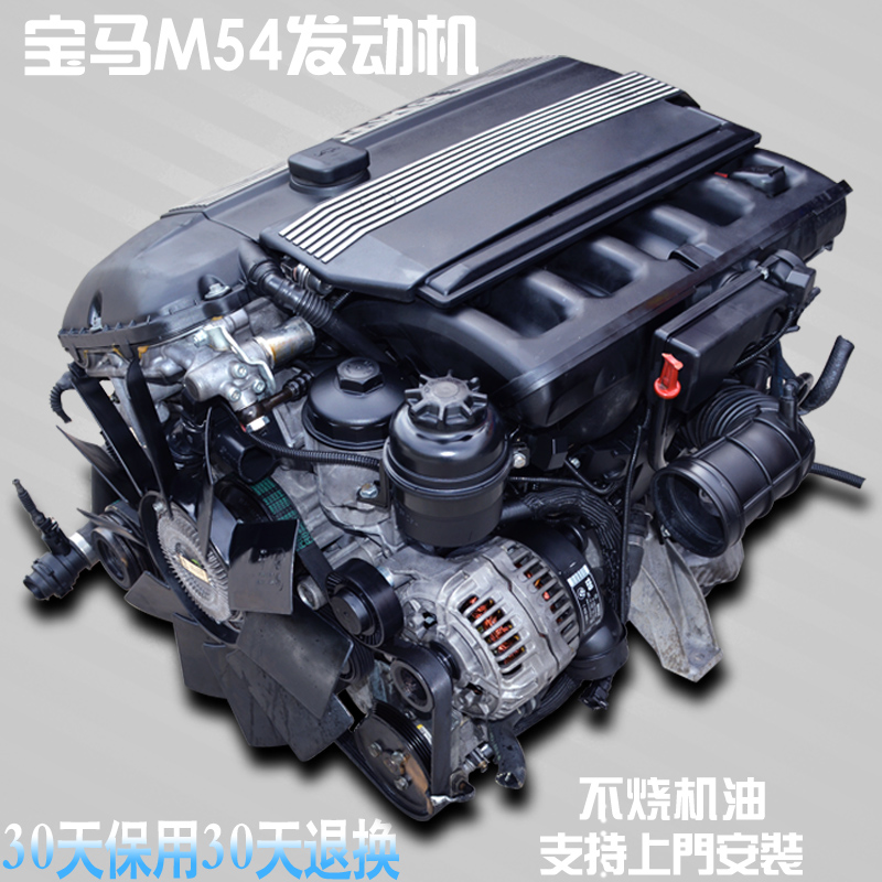 m54发动机结构图,发动机结构图解结构图 宝马m54发动机头总成320引擎325 330 520 525 530 x5 730 e46 e66
