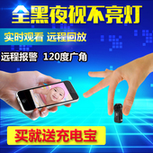 高清无线网络微型摄像机家用户外手机远程wifi隐形迷你监控头相机
