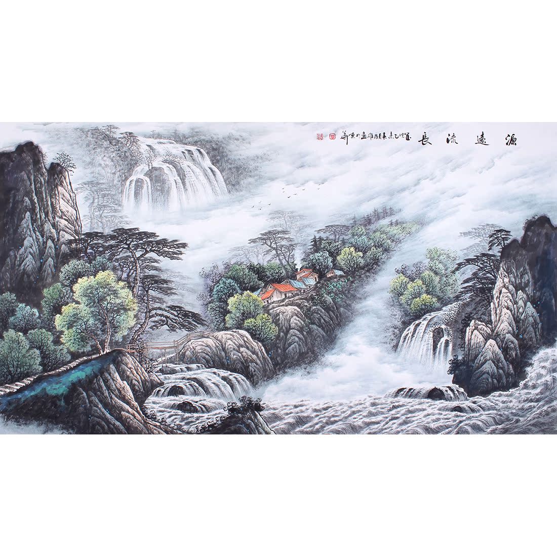 富水长流六尺高雅国画山水画风水靠山图客厅办公室客厅水墨画字画