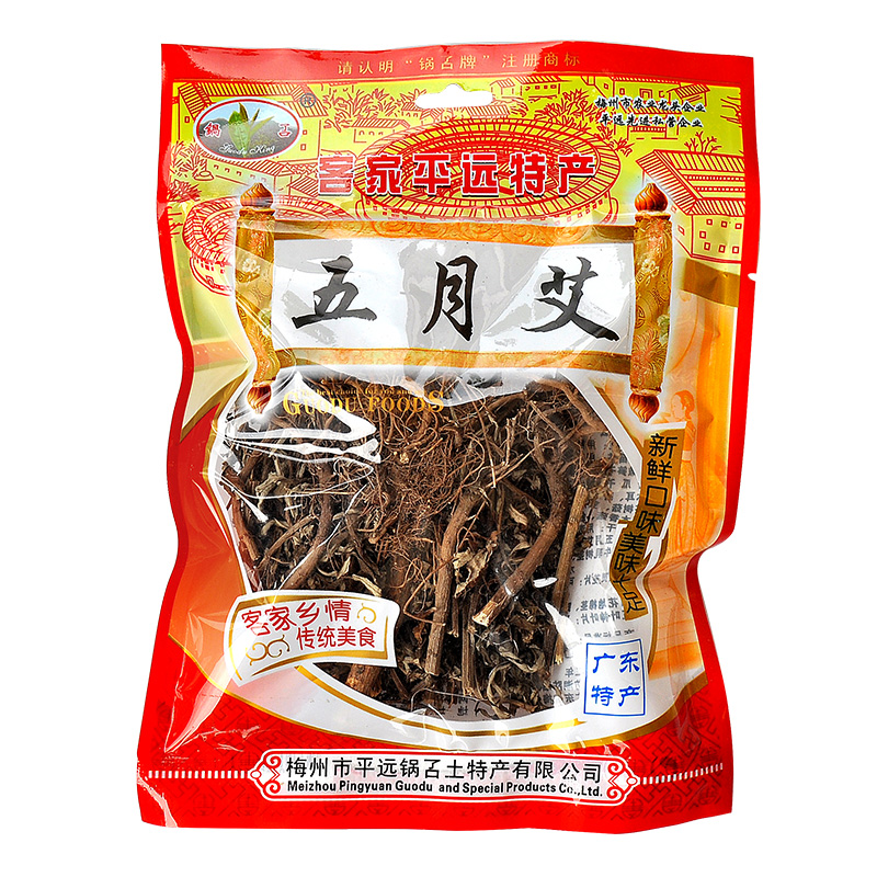 梅州平远客家特产 野生五月艾茎艾叶 锅叾50g 广东煲汤料 靓汤料