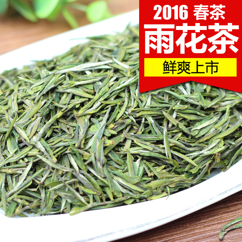特级南京雨花茶 2016新茶绿茶 特产茶叶清香明前清茶100g罐 散装