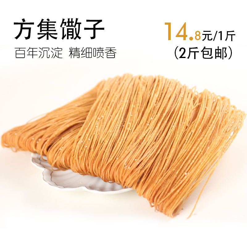 中国特色阜阳馆