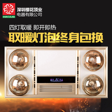 多功能灯暖LED照明卫生间嵌入式四灯三合一浴霸 樱花浴霸集成吊顶