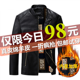 海宁真皮皮衣男绵羊皮男士皮衣薄外套机车短款修身韩版潮流春季潮