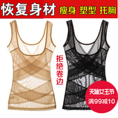 美体束身衣 夏季塑身衣收腹束腰上衣超薄瘦身衣背心产后内衣女大码