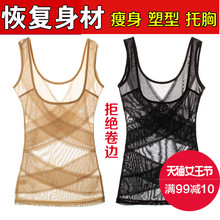 美体束身衣 夏季塑身衣收腹束腰上衣超薄瘦身衣背心产后内衣女大码