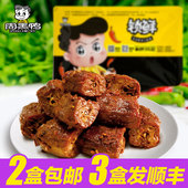 武汉特产食品零食 周黑鸭气调卤鸭脖200g盒 周黑鸭品牌店_锁鲜