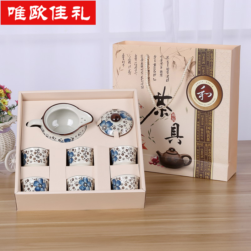 特价包邮陶瓷茶具创意日式结婚回礼礼品家用功夫茶壶茶杯礼盒套装