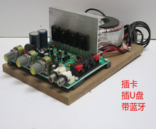 220伏大环牛功放机家用diy功放机音响有源2.0功放板书架音响无源
