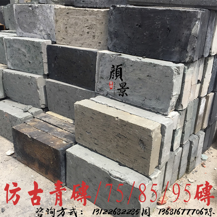 75青砖/85青砖/95青砖 小青砖铺地砖仿古文化砖条砖背景墙围墙砖