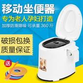 可移动坐便椅老人马桶孕妇坐便器成人便携防臭塑料座便器坐便凳