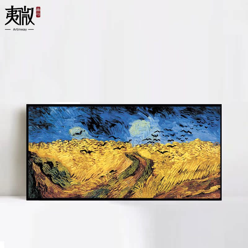 夷微画坊梵高麦田和乌鸦后印象派客厅装饰画墙画壁画手绘油画