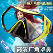 深潜面镜可配近视单护连鼻游泳眼镜浮潜三宝面罩 潜水镜大框泳镜
