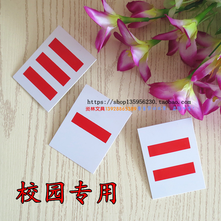 pvc少先队队干标志少先队干部标志小队长中队长大队长