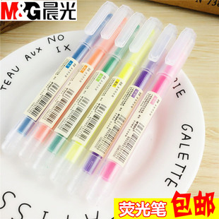 晨光6色荧光笔 标记笔 本味彩色荧光笔 学生办公记号笔彩色笔