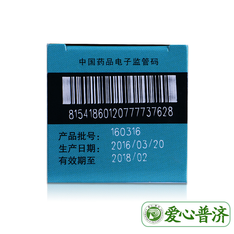 安灯 冬凌草片 100片 治疗扁桃体炎 咽喉炎 慢性咽炎 口腔药