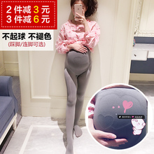 踩脚 袜春秋冬厚连体打底袜裤 style孕妇丝袜托腹可调节连裤 jamie