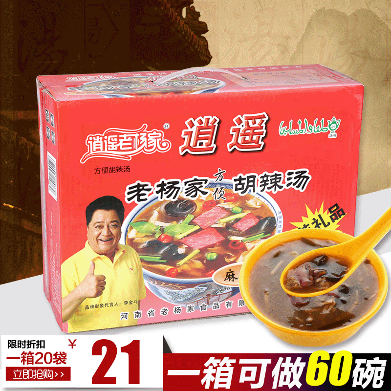 正品[河南大学外语部]河南大学外语教学部评测