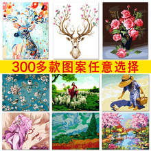 饰画40 油彩填色大幅装 diy数字油画客厅花卉动物风景手工绘数码