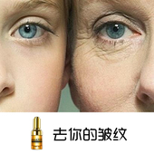 六胜肽原液玻尿酸面部精华液补水抗衰老去皱抗皱提拉紧致祛法令纹
