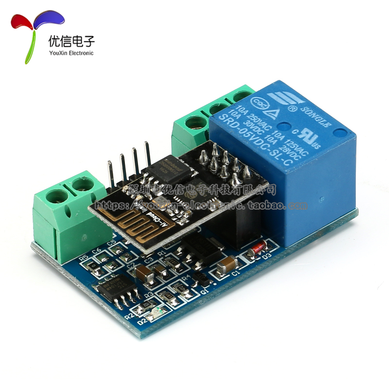 esp8266 5v wifi继电器智能物联网 智能家居 手机app遥控开关模块