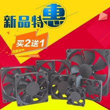 12V电脑机箱风扇 912cm 干衣机静音4567厘米8 电动车充电器烘干机