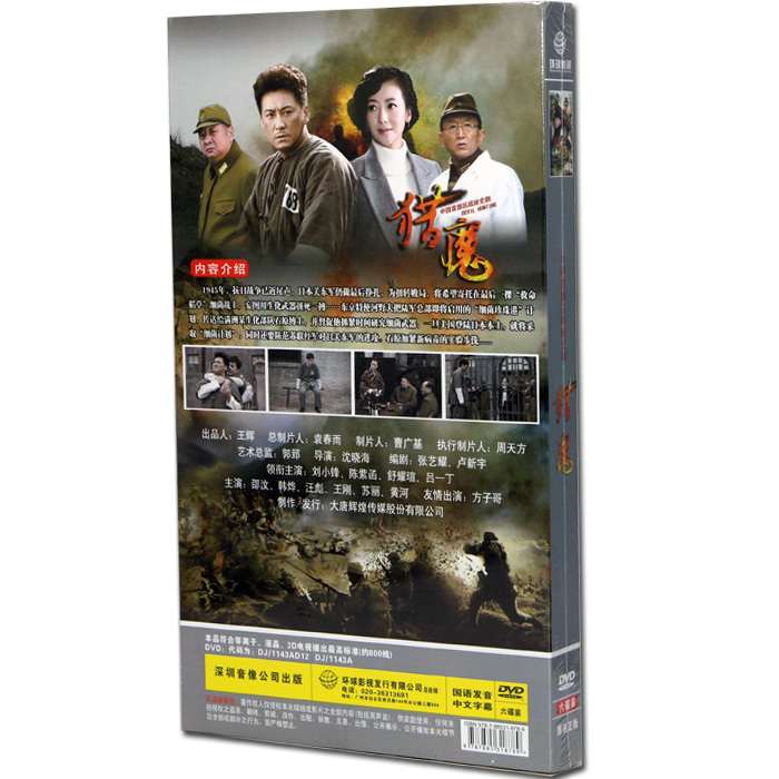 电视剧批发高清dvd碟片天天有喜陈浩民完整版车载光盘12碟连续剧