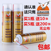 手机屏幕清洗剂 530精密电子环保清洗剂 鹰达 鹰牌530清洁剂 原装