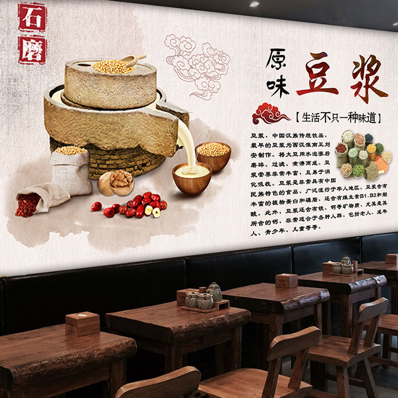 五谷杂粮豆浆文化壁纸面包早餐店装修背景墙纸包子铺墙面装饰壁画