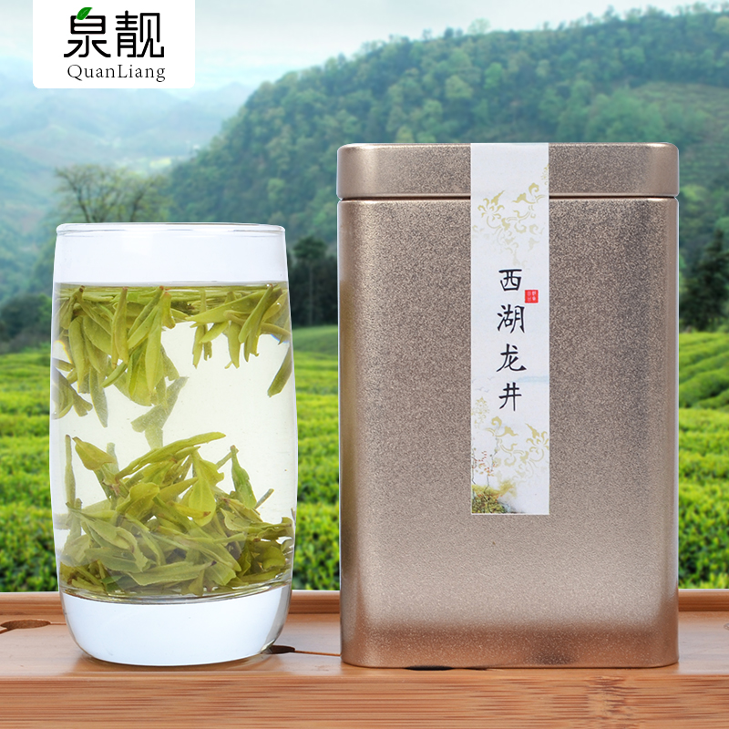 泉靓茶叶 正宗西湖龙井茶2016新茶 明前一级绿茶礼盒罐装清香包邮