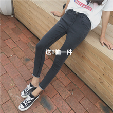 简约修身 显瘦小脚铅笔长裤 女2017秋夏季新款 烟灰色高腰九分牛仔裤