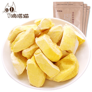 嘀嗒猫_榴莲干30gx3袋